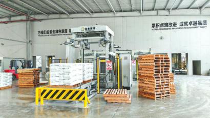 從制變智 乘數(shù)騰飛的戰(zhàn)略設(shè)計(jì)