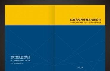 南昌企業(yè)形象畫冊設(shè)計(jì)與印刷 打造專業(yè)視覺形象的關(guān)鍵步驟