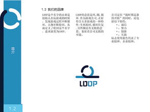 構(gòu)建卓越品牌形象 VI設(shè)計(jì)、企業(yè)視覺形象與企業(yè)形象策劃的融合之道