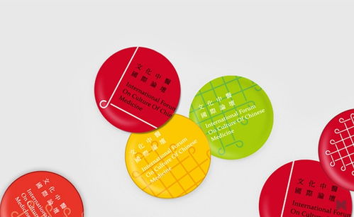 大誠設(shè)計(jì) 賦能文化中醫(yī)國際論壇，打造品牌新視界與智慧網(wǎng)絡(luò)服務(wù)生態(tài)